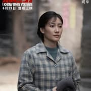 抓特务